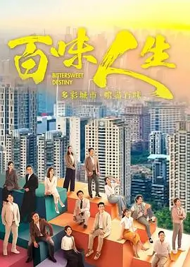 春潮里
