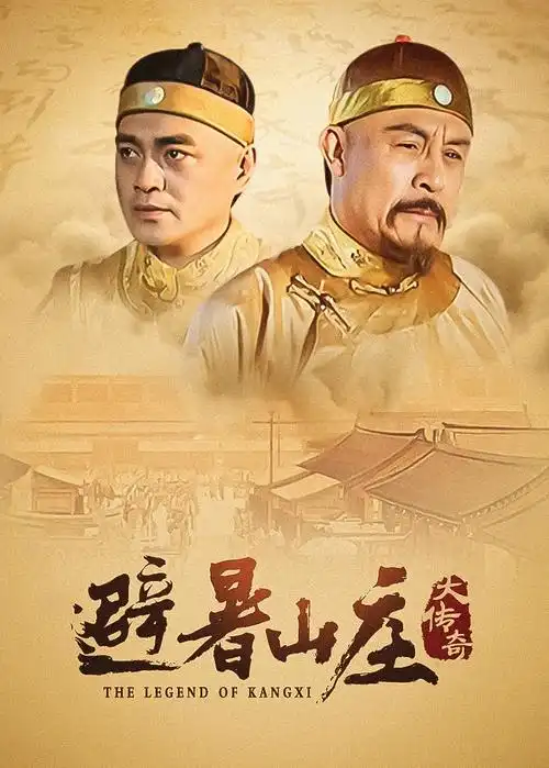 青砖记