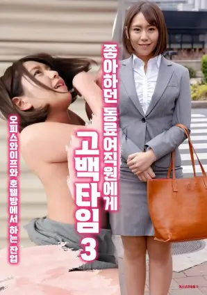 八月未眠