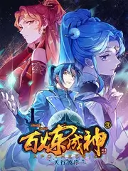 拆解局