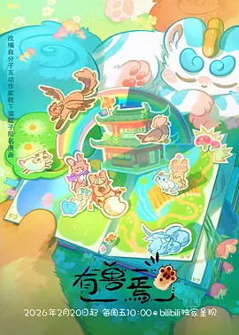 纸上宇宙