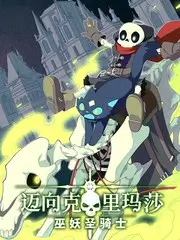 小镇有戏