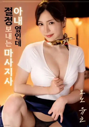 第七个出口